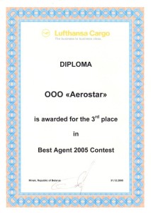 Lufthansa Cargo 2005