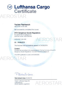 IATA DGR certificate Paskevich